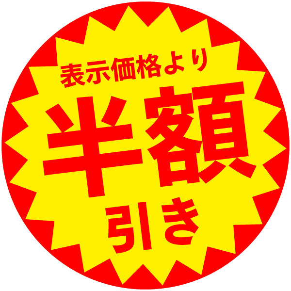 :sticker_050: