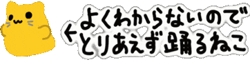 :ablobcatpnd_wkrndnc: