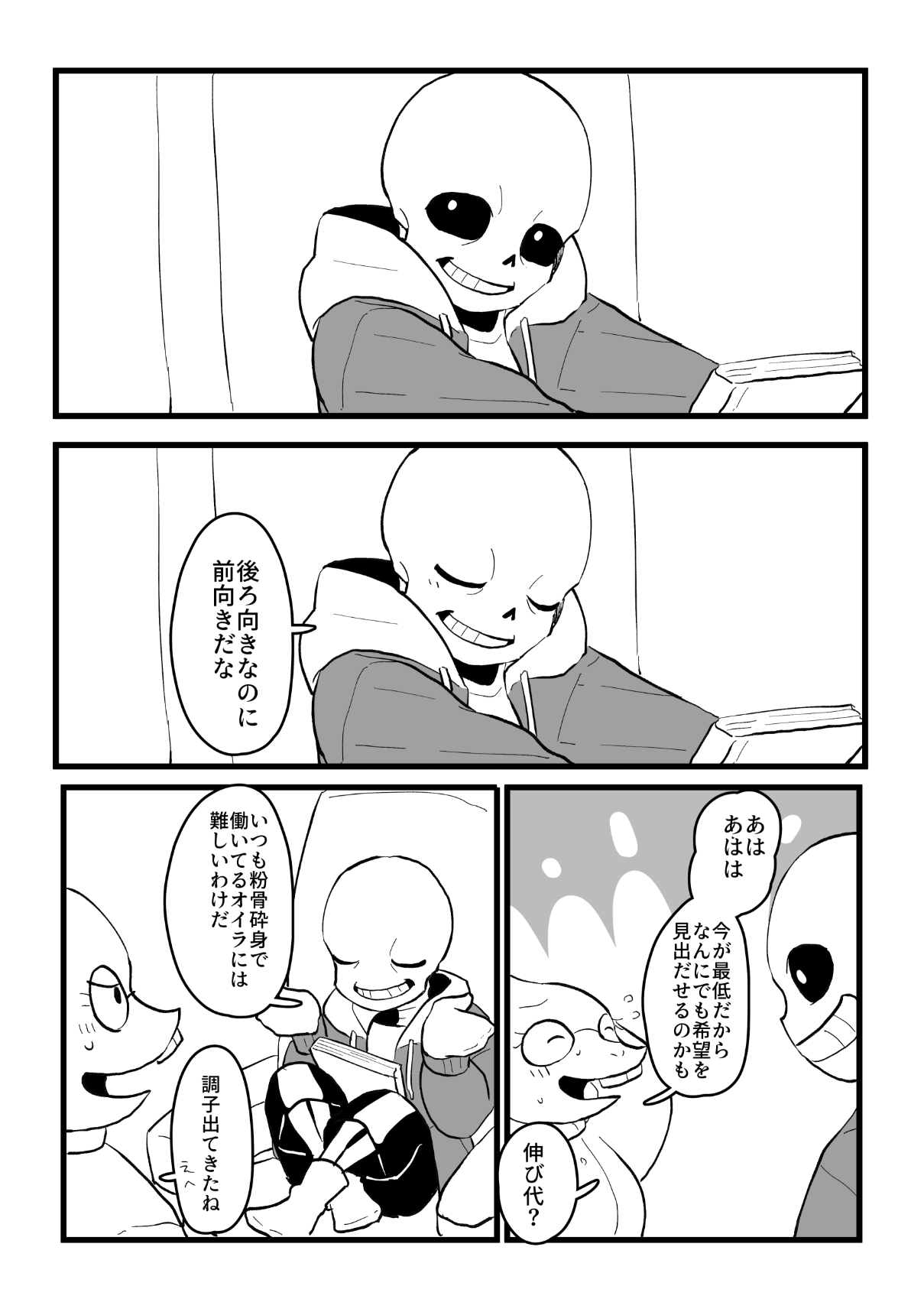 日持ち昆布🍉🏳️‍🌈🏳️‍⚧️: 