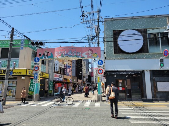中西商店街入口の看板。両脇の店も入れて。