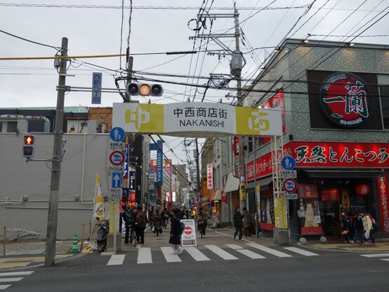 中西商店街の2代目の看板。黄色い柄入り。