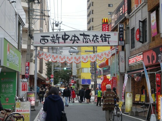 西新中央商店街の2代目の看板。筆書き文字。