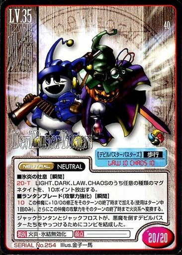 デビルサマナー ソウルハッカーズ』新たな悪魔を呼べ - ファミ通.com