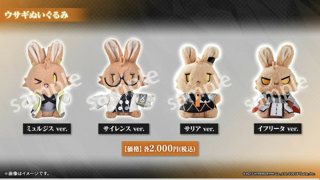 アークナイツ イメージトートバッグ ドロシー ver. アークナイツ_ロドス トートバッグ | 公式グッズ・公式