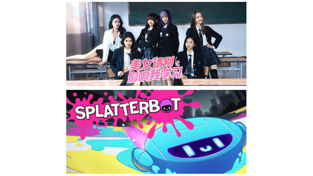 君、勉強を邪魔しないでください
Splatterbot
