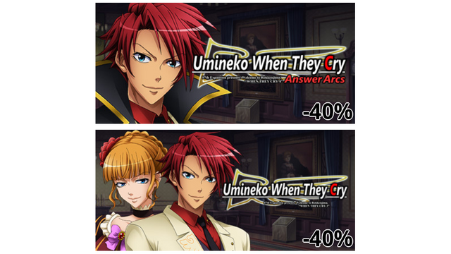 うみねこのなく頃に散 (-40%)
うみねこのなく頃に (-40%)