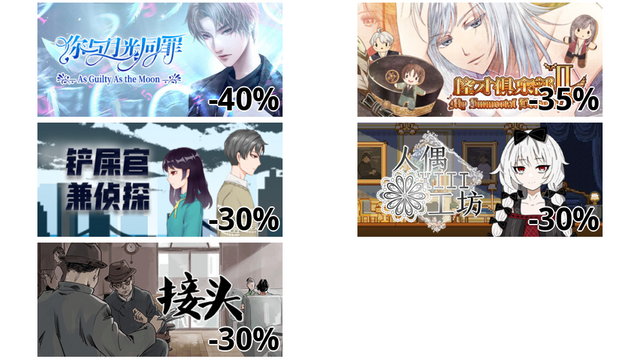 你与月光同罪-As Guilty As the Moon (-40%)
怪才俱乐部2-The Immortal Beloved2 (-35%)
铲屎官兼侦探-Cat Detective (-30%)
人偶工坊 (-30%)
接头 / Contact Point (-30%)