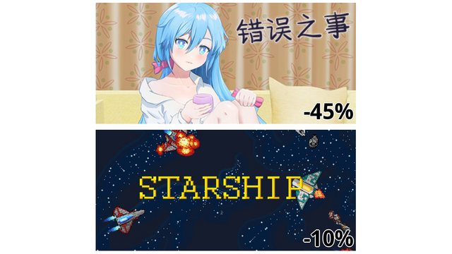 错误之事 (-45%)
Starship (-10%)