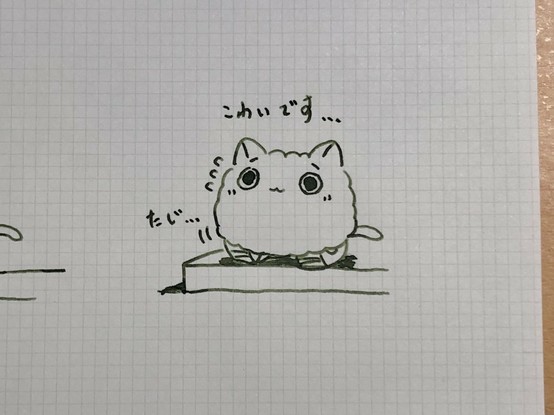 段差を降りるのを断念し、懇願した表情のおはぎねこロボ