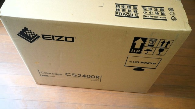 EIZO CS2400R