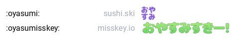 :oyasumi: (おやすみ)
:oyasumisskey: (おやすみすきー)