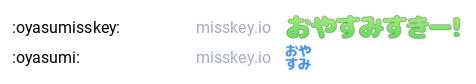 :oyasumisskey: (おやすみすきー)
:oyasumi: (おやすみ)