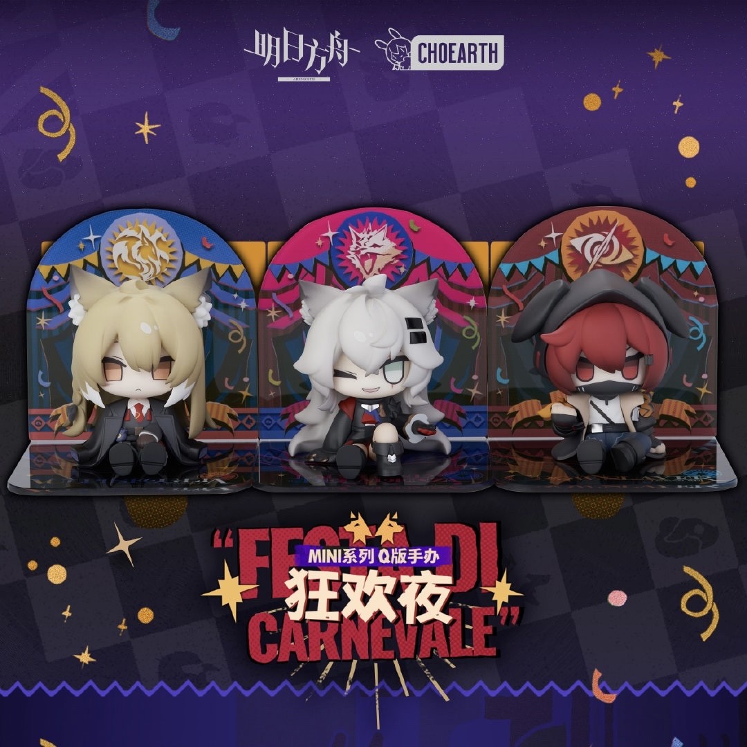 アークナイツ中国グッズ情報: 