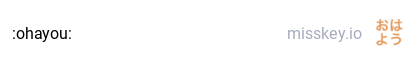 :ohayou: (おはよう)