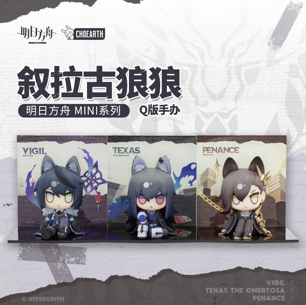 アークナイツ 中国公式 MINI系列 デフォルメフィギュア BOX 特典