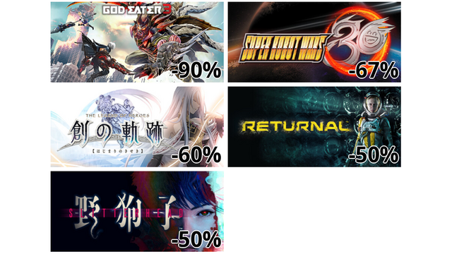 GOD EATER 3 (-90%)
スーパーロボット大戦30 (-67%)
英雄伝説 創の軌跡 (-60%)
Returnal (-50%)
野狗子: Slitterhead (-50%)