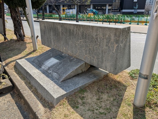 左の看板の裏側。