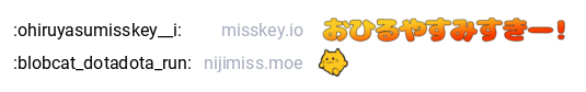 :ohiruyasumisskey__i: (おひるやすみすきー！)
:blobcat_dotadota_run: (どたどた)