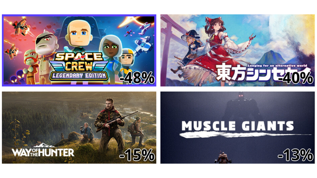 Space Crew: Legendary Edition (-48%)
東方シンセカイ (-40%)
Way of the Hunter (-15%)
MUSCLE GIANTS (-13%)