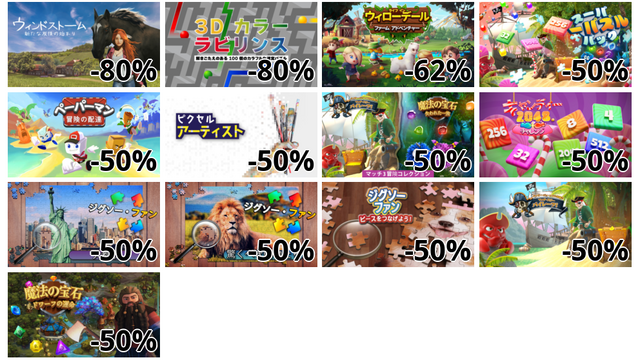 ウィンドストーム:新たな友情の始まり (-80%)
3D カラーラビリンス • 解きごたえのある100個のカラフルな迷宮パズル (-80%)
ライフ·イン·ウィローデール:ファーム·アドベンチャー (-62%)
スーパーパズルパック (-50%)
ペーパーマン: 冒険の配達 (-50%)
ピクセルアーティスト (-50%)
マッチ 3 冒険コレクション (-50%)
キャンディー 2048 チャレンジ (-50%)
ジグソー・ファン: 大都市 (-50%)
ジグソー・ファン: 驚くべき動物たち (-50%)
ジグソー・ファン:ピースをつなげよう! (-50%)
マッチ・スリー・パイレーツ!デイビー・ジョーンズの後継者 (-50%)
魔法の宝石:ドワーフの運命 (-50%)