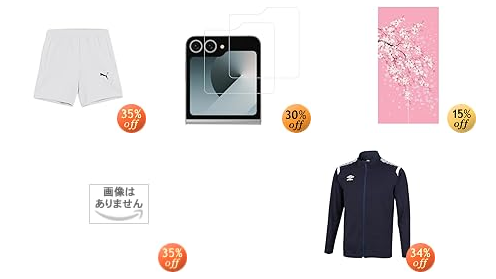 サッカー フットボール メンズ (-35%)
KPNS ガラスフィルム Galaxy Z Flip6 SC-54E (2枚) (-30%)
のれん 暖簾 間仕切りカーテン目隠し見えにくい (-15%)
ESS CHM Tシャツ 686921 レディース (-35%)
ジャージ サッカー 男女兼用 (-34%)