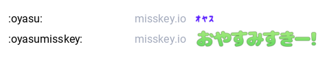 :oyasu: (おやす)
:oyasumisskey: (おやすみすきー)