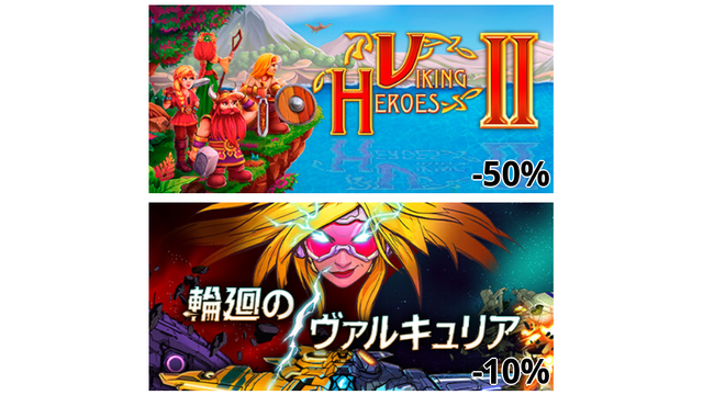 Viking Heroes 2 (-50%)
輪廻のヴァルキュリア (-10%)