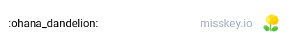 :ohana_dandelion: (flowers)