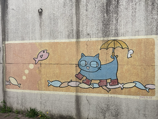 傘ネコにお魚