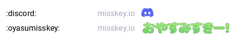 :discord: (でぃすこーど)
:oyasumisskey: (おやすみすきー)