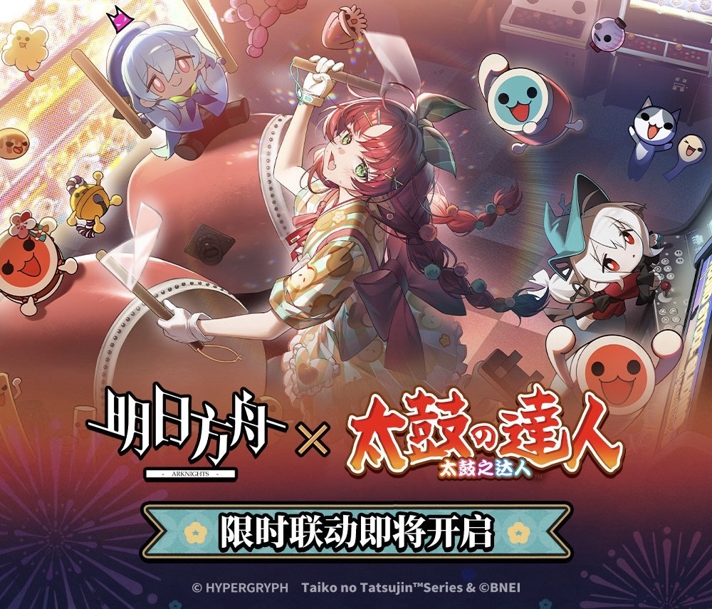 アークナイツ B2タペストリー カーネリアン 昇進2 中国限定 アークナイツ中国グッズ情報 (@goodsarknights@mastodon-japan