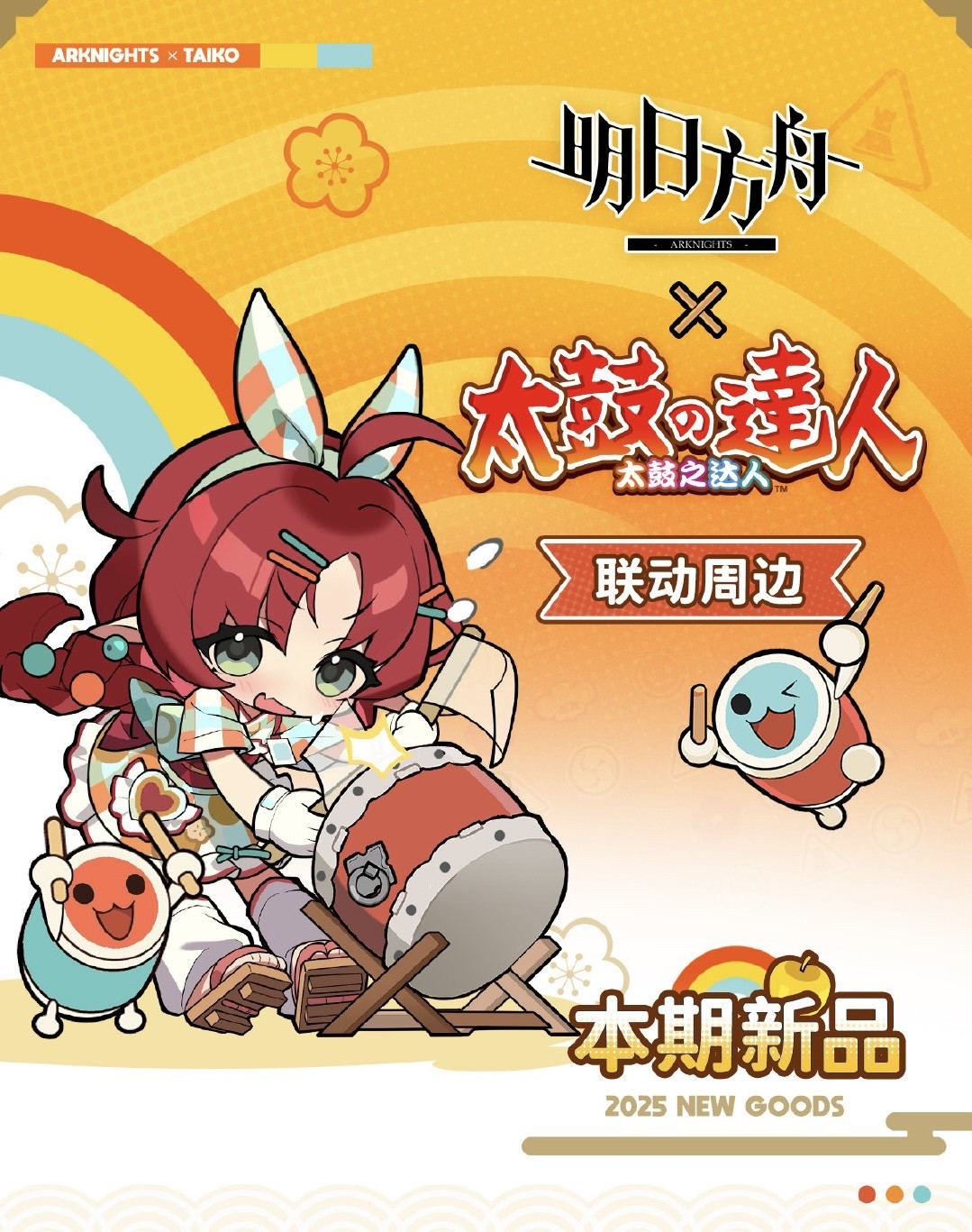アークナイツ　通行認証　コロセラム 中国 限定 15セット Amazon.co.jp: アークナイツ 明日方舟 通行認証 通行証 BOX 190