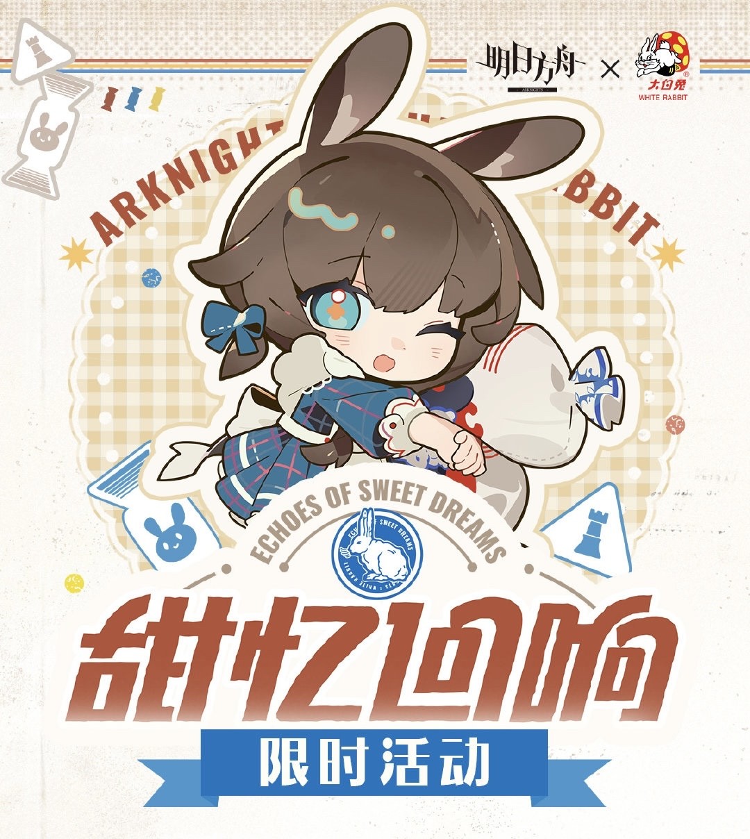 アークナイツ B2タペストリー マドロック 昇進2 中国限定 0805152743_610b84dff34c3_grand