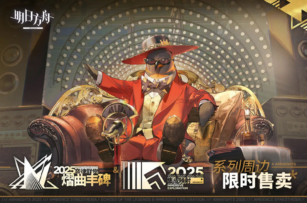 アークナイツ　中国　二周年記念　特典　ポストカード　中国限定 Amazon | アークナイツ 中国 二周年記念 特典 ポストカード 中国