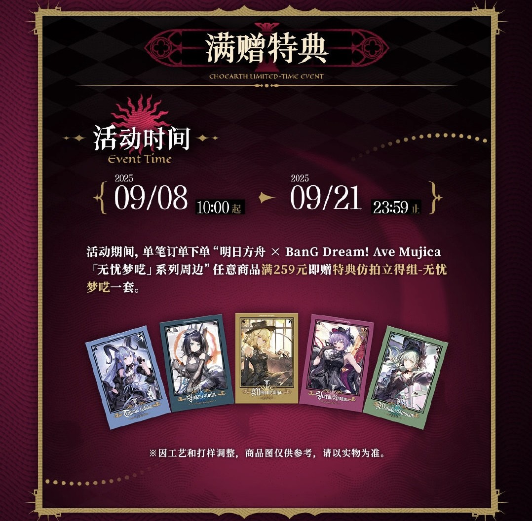 【公式　日本未発売 中国限定】アークナイツ　通行認証　ペペ フレームセット 71XU7-5aXsL._AC_SY200_QL15_.jpg