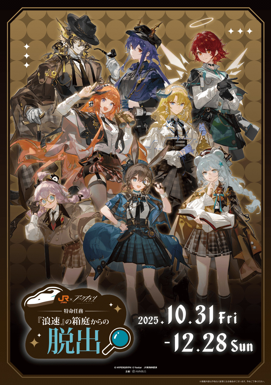 アークナイツ中国グッズ情報 (@goodsarknights@mastodon-japan