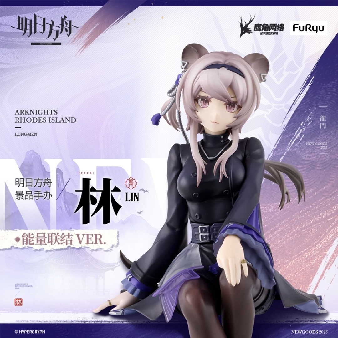 アークナイツ中国グッズ情報 (@goodsarknights@mastodon-japan