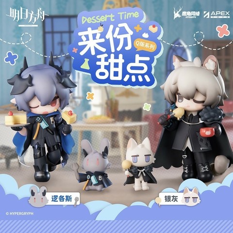 アークナイツ中国グッズ情報 (@goodsarknights@mastodon-japan.net