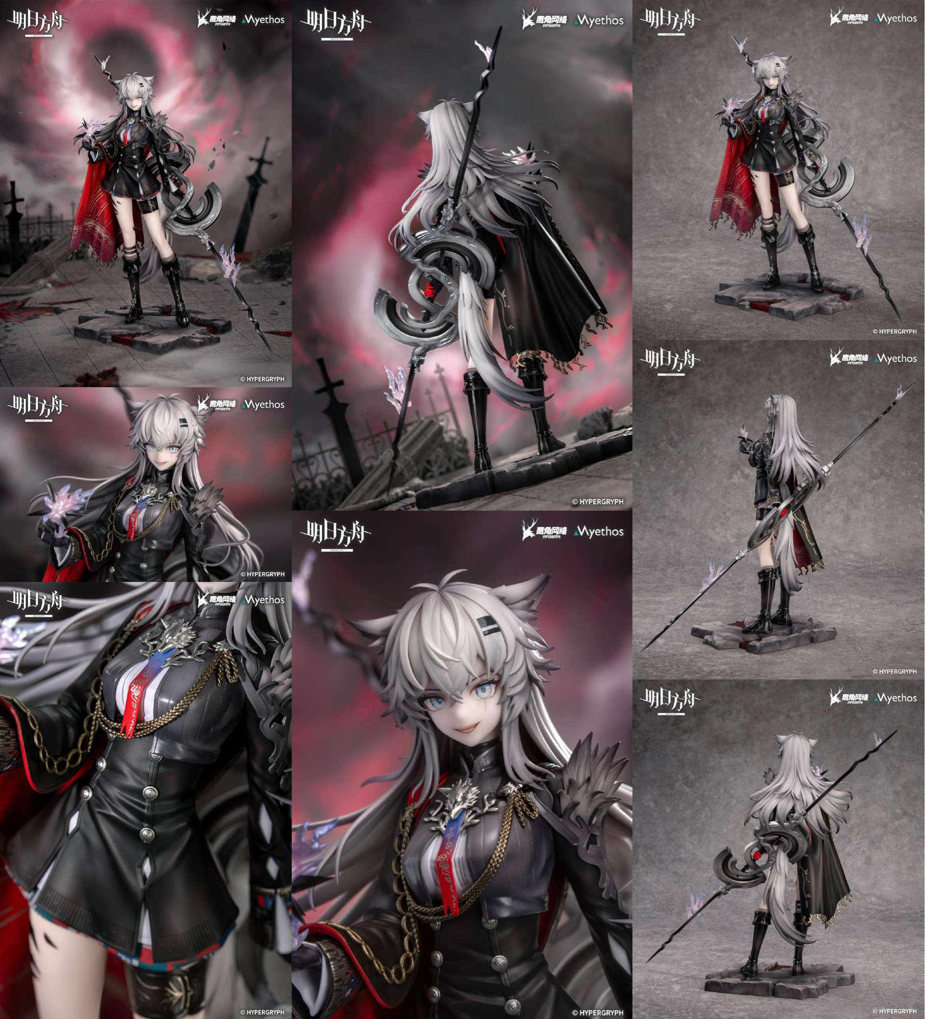 アークナイツ中国グッズ情報 (@goodsarknights@mastodon-japan.net